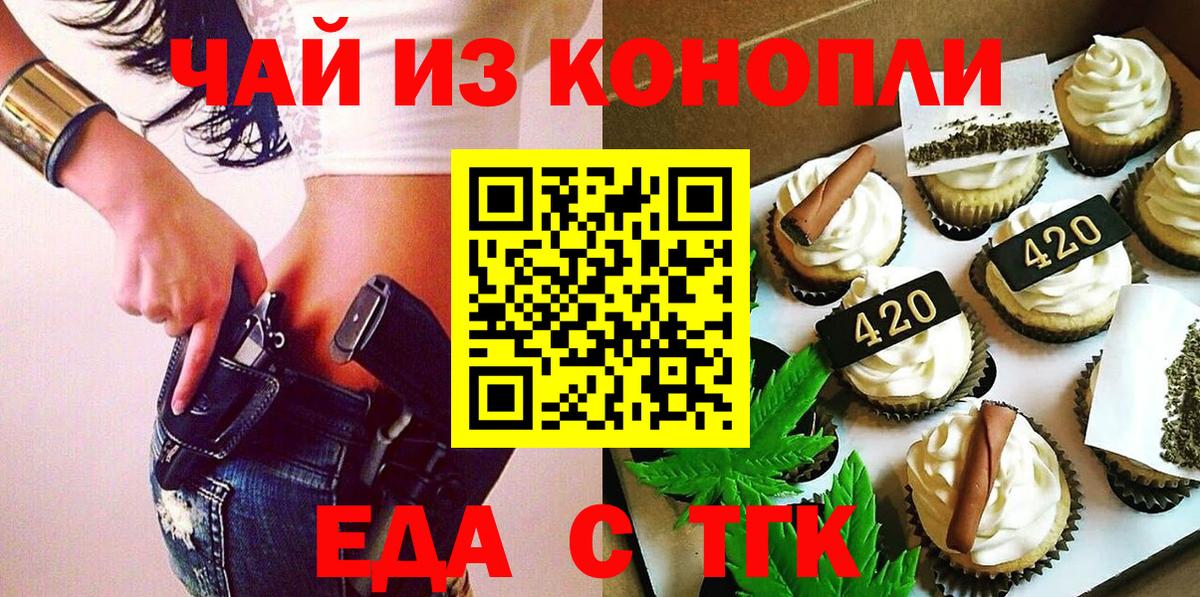 Минеральные Воды  Canna-Cookies конопля  Вход с VPN 