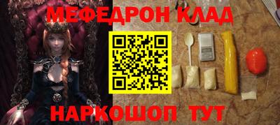 индика Чебаркуль