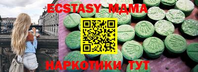 индика Чебаркуль