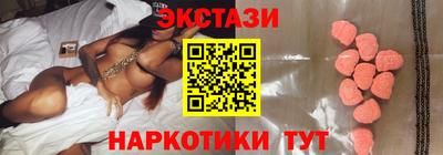 альфа пвп Усть-Джегута