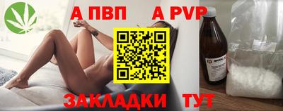 apvp Уссурийск
