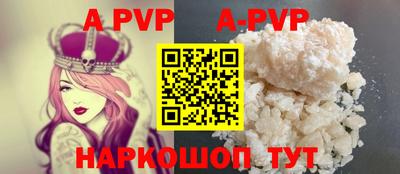 индика Чебаркуль