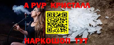 apvp Уссурийск