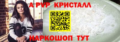 дживик Чапаевск