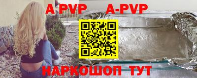 apvp Уссурийск