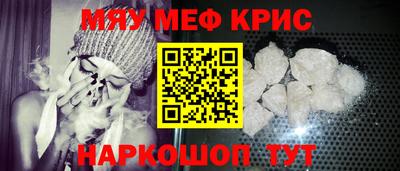 дживик Чебоксары