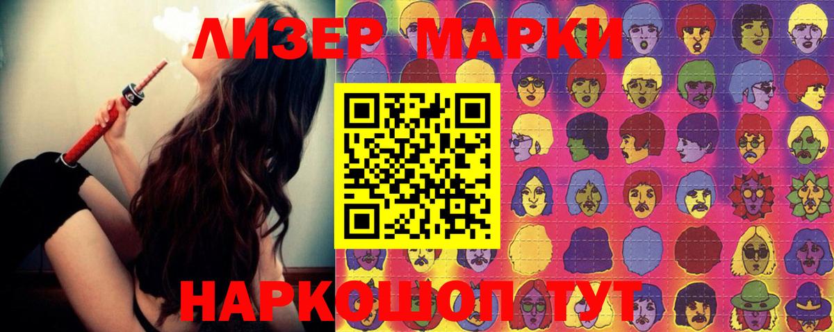 Лсд 25 экстази кислота  LSD-25 экстази ecstasy  Вход с VPN  Минеральные Воды 