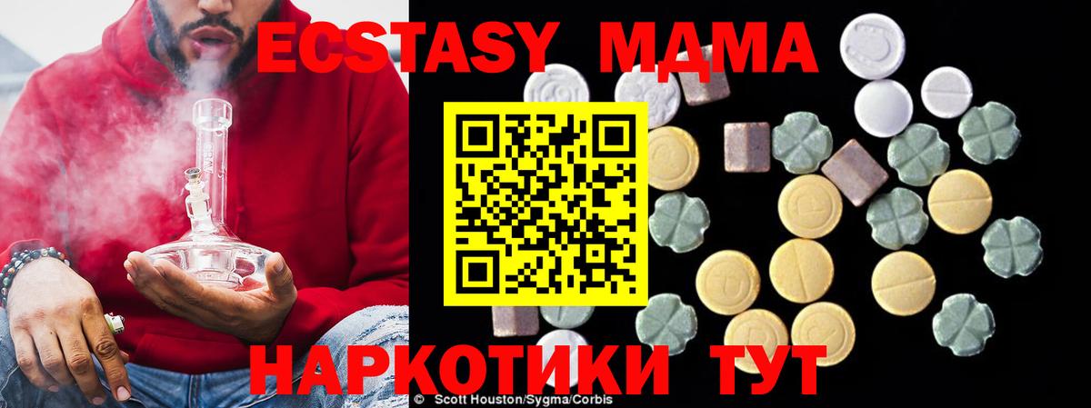 Галлюциногенные грибы Минеральные Воды