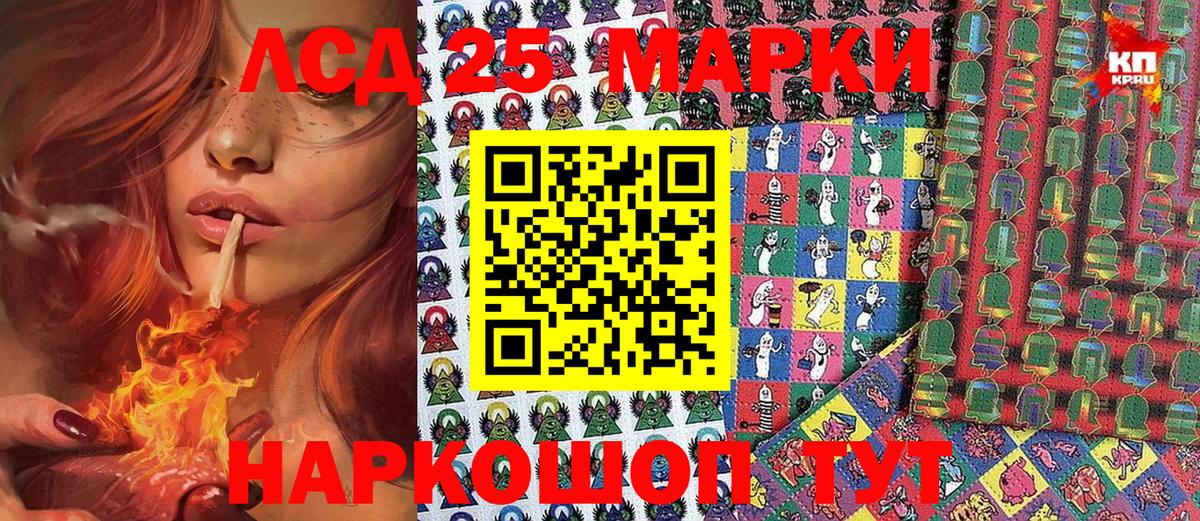 Марки NBOMe 1500мкг  Вход с VPN  Минеральные Воды 
