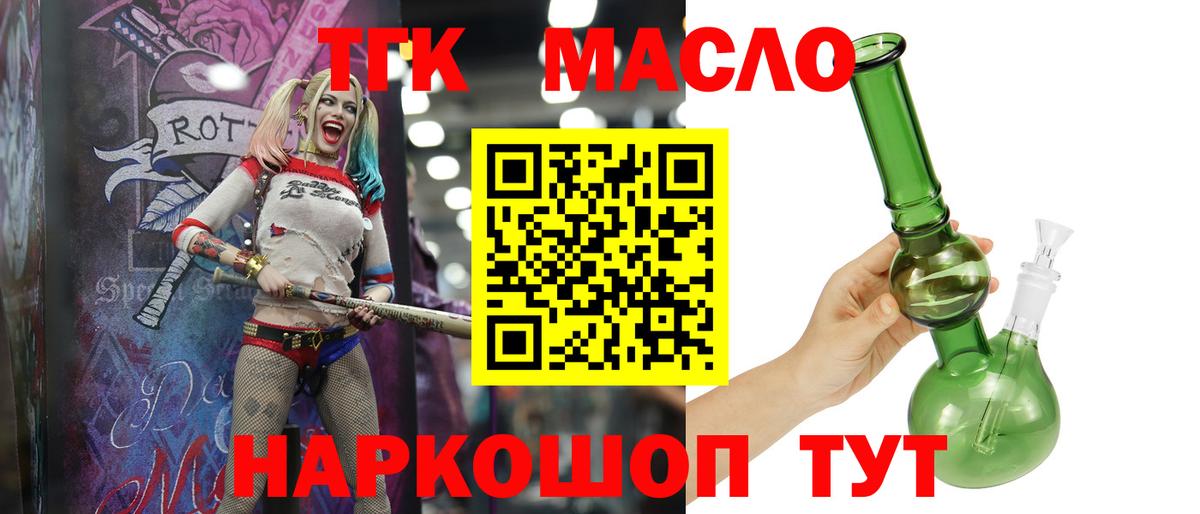 Минеральные Воды  где купить наркоту  Вход с VPN  Дистиллят ТГК жижа  мега ссылки  Дистиллят ТГК вейп 