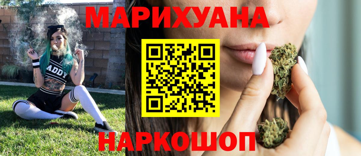 Канабис тримм  Бошки марихуана тримм  Вход с VPN  Конопля гибрид  Минеральные Воды  Конопля тримм 